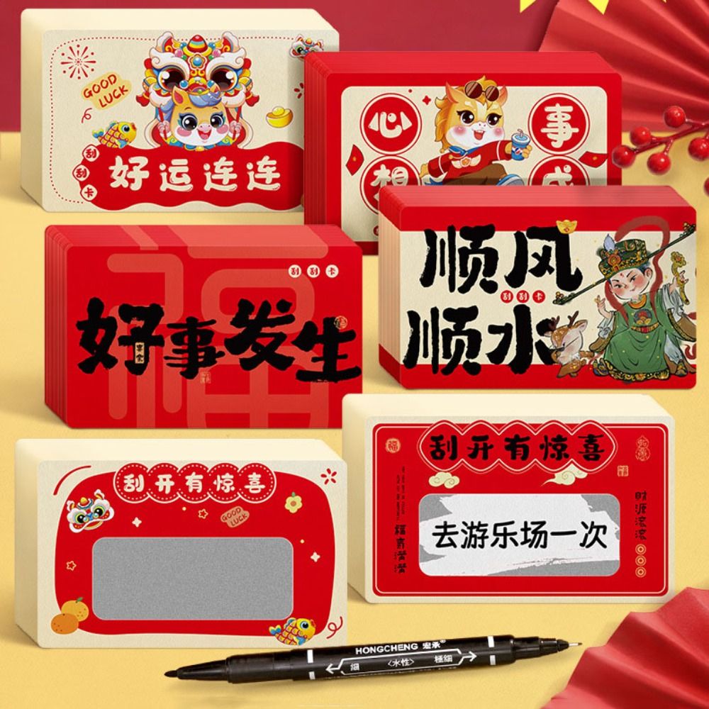 20pcs Zodiac Horse Scratch-off - Zodiac Party Games 评论和价格