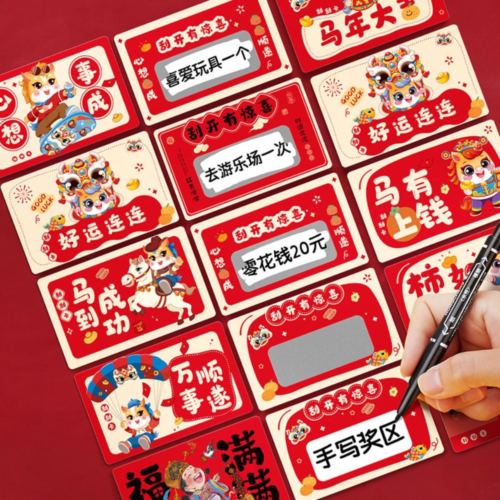 20pcs Zodiac Horse Scratch-off - Zodiac Party Games 评论和价格